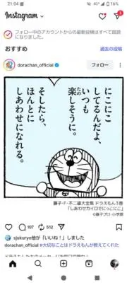 まーの画像