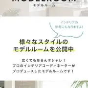 【プロフィール必読】牡丹餅