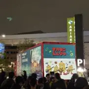すけの画像