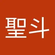 熊倉聖斗の画像