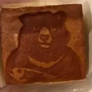 ちゅんの画像