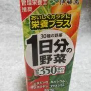 やさい★プロフ必読の画像