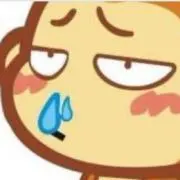 せー