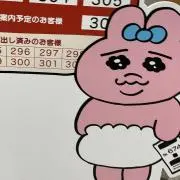 Inの画像