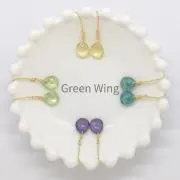 Green Wingの画像