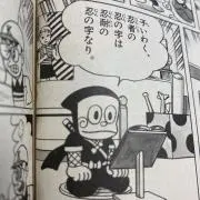 修験者の画像