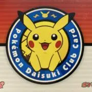 デルタ種 ノーマル δ 245枚 ポケモンカード ポケカ adv pcg - メルカリ