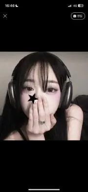 ☆彡の画像
