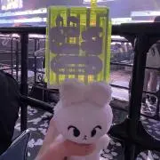 ひくまの画像