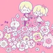 puu