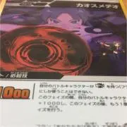 亜