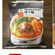 ティンクルの画像