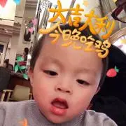 choko