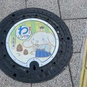 明星ICEの画像