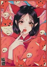 こここの画像