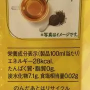 ばやし