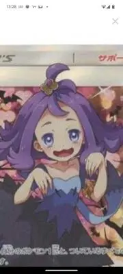 いろはプロフ確認お願いしますの画像