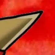 えげ