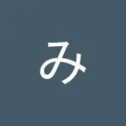 みづき
