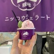はなの画像
