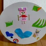 なお