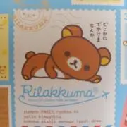 【6/30～7/3発送不可】まめころの画像