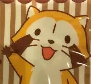 ま〜の画像