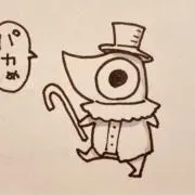 レイの画像