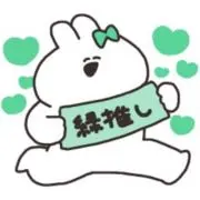 みぃ