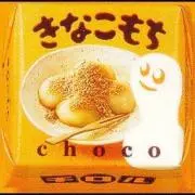 きなこの画像