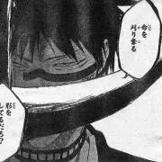 カケラの画像