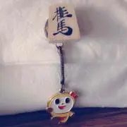 ◯
