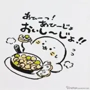 ましろの画像