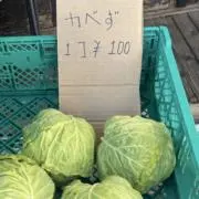 アイス