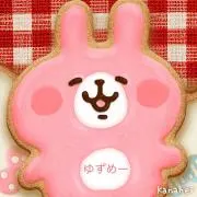 ゆずめーの画像