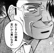 danzigの画像