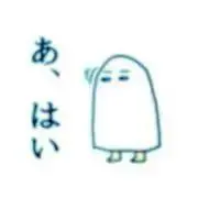 笹餅@PF必読