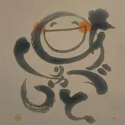 福華愛➰プロフみてね❤️!