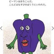ノさんの画像