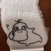わかめうどんの画像