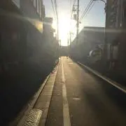 しゅん