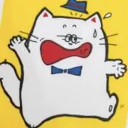 anemomeの画像