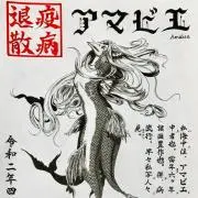 しげぞうの画像