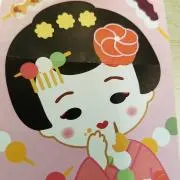 イイジャーの画像