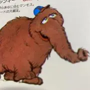 snuf