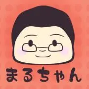 まるちゃんの画像