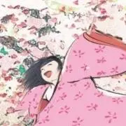 ひなお