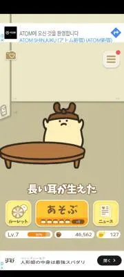 シックザールの画像