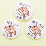 結糸の画像
