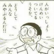 たーまん